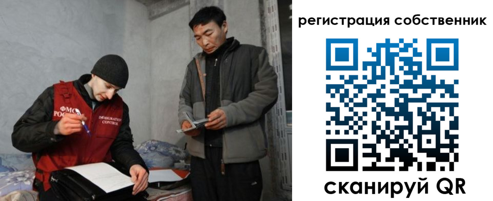 временная регистрация гарантия в Туле